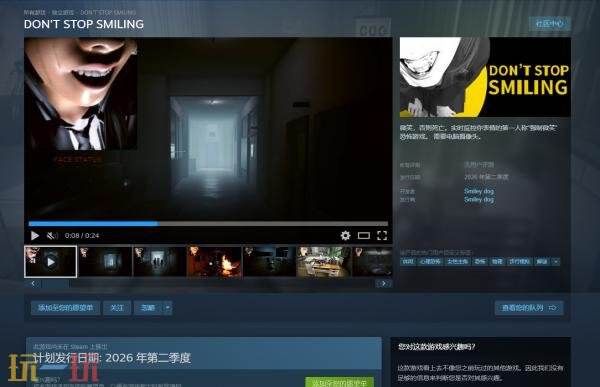 第一人称短篇恐怖《DON'T STOP SMILING》现已上架Steam