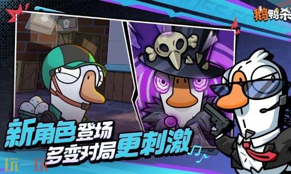 鹅鸭杀手游女仆装怎么获得 鹅鸭杀手游女仆装获取攻略