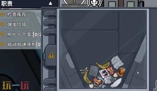 鹅鸭杀手游燕尾服怎么获得 鹅鸭杀手游燕尾服获取攻略