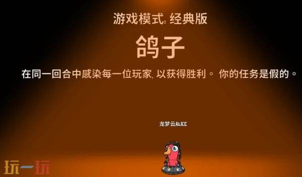 鹅鸭杀手游鸽子怎么玩 鸽子玩法攻略分享