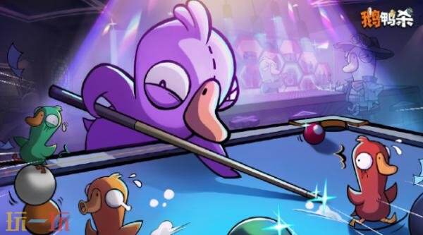 鹅鸭杀手游角色谁最厉害 最强角色强度排行推荐