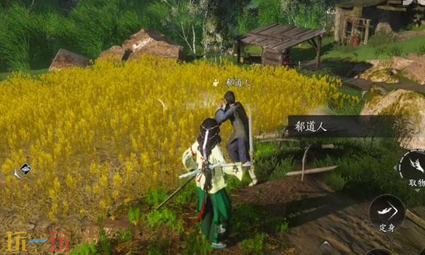 燕云十六声周年庆隐藏彩蛋怎么触发 燕云十六声周年庆隐藏彩蛋触发方法