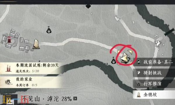 燕云十六声周年庆隐藏彩蛋怎么触发 燕云十六声周年庆隐藏彩蛋触发方法