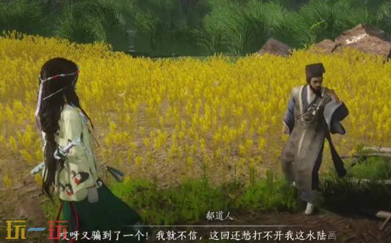 燕云十六声周年庆隐藏彩蛋怎么触发 燕云十六声周年庆隐藏彩蛋触发方法