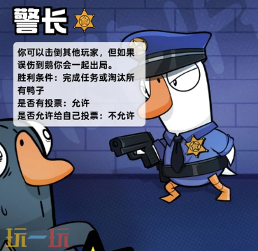 鹅鸭杀T0角色是谁 鹅鸭杀角色强度排行