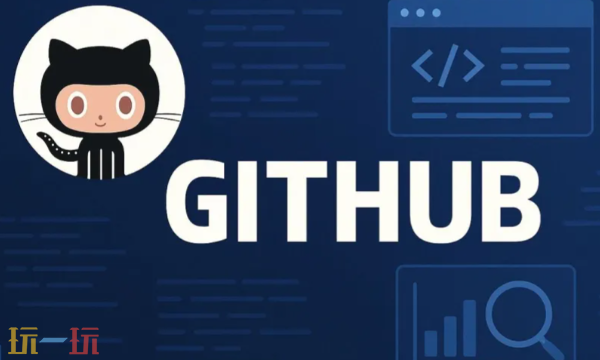 GitHub官方网站在线入口 全球开发者平台