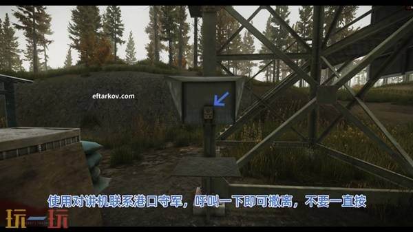 逃离塔科夫塔科夫之旅任务流程攻略 逃离塔科夫塔科夫之旅任务详情