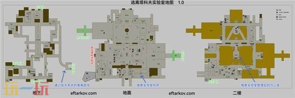 逃离塔科夫塔科夫之旅任务流程攻略 逃离塔科夫塔科夫之旅任务详情