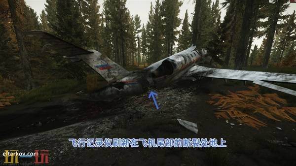 逃离塔科夫陨落星辰任务流程攻略 逃离塔科夫陨落星辰任务详情