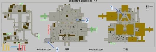 逃离塔科夫上交箱子任务流程攻略 逃离塔科夫上交箱子任务详情