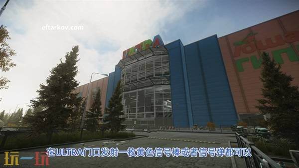 逃离塔科夫上交箱子任务流程攻略 逃离塔科夫上交箱子任务详情