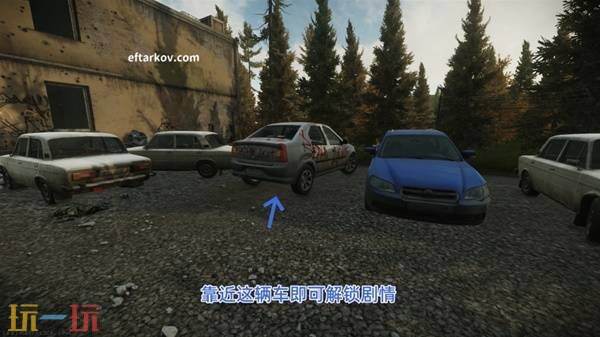 逃离塔科夫意外证人任务流程攻略 逃离塔科夫意外证人任务详情