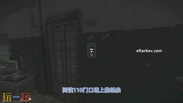 逃离塔科夫意外证人任务流程攻略 逃离塔科夫意外证人任务详情