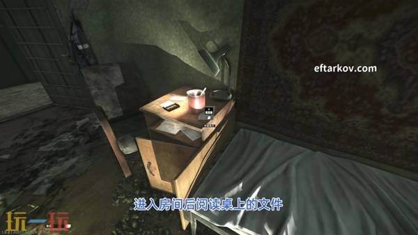 逃离塔科夫意外证人任务流程攻略 逃离塔科夫意外证人任务详情