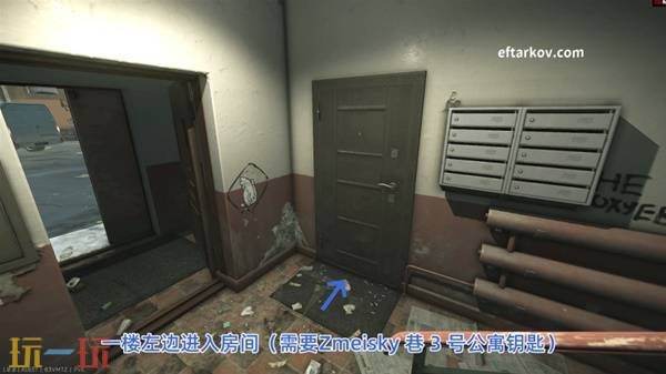 逃离塔科夫意外证人任务流程攻略 逃离塔科夫意外证人任务详情