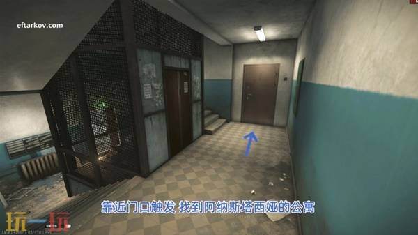 逃离塔科夫意外证人任务流程攻略 逃离塔科夫意外证人任务详情