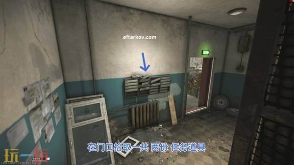 逃离塔科夫意外证人任务流程攻略 逃离塔科夫意外证人任务详情