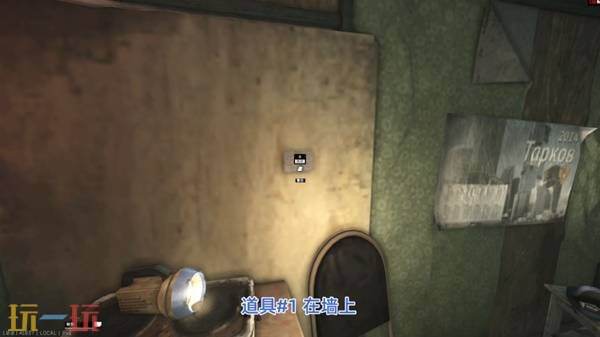 逃离塔科夫意外证人任务流程攻略 逃离塔科夫意外证人任务详情