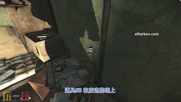 逃离塔科夫意外证人任务流程攻略 逃离塔科夫意外证人任务详情