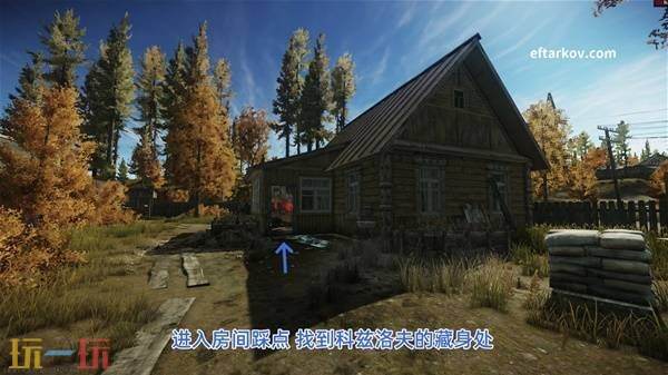 逃离塔科夫意外证人任务流程攻略 逃离塔科夫意外证人任务详情