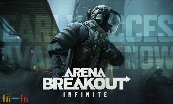 逃离塔科夫出生点位置总览 逃离塔科夫各图出生点详情