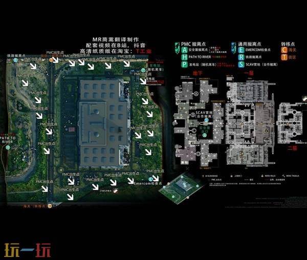 逃离塔科夫出生点位置总览 逃离塔科夫各图出生点详情
