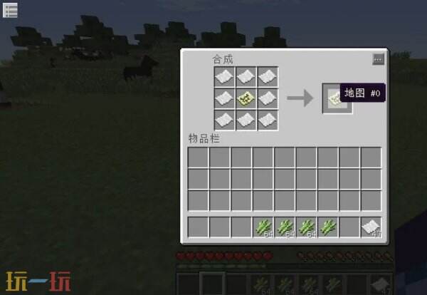 我的世界地图怎么做 地图制作方法及地图种子分享