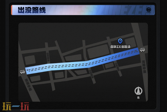 绝区零和百联ZX创趣场快闪线下活动预约开启