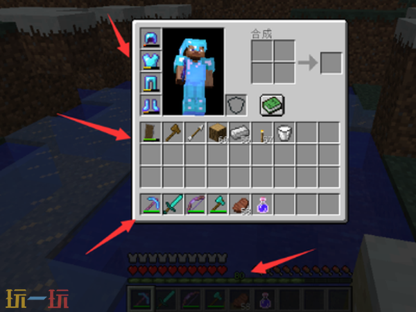 我的世界怎么开启死亡不掉落 死亡不掉落指令