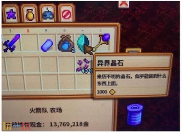 星露谷物语猫猫剑的获取方法 泰拉瑞亚联动武器