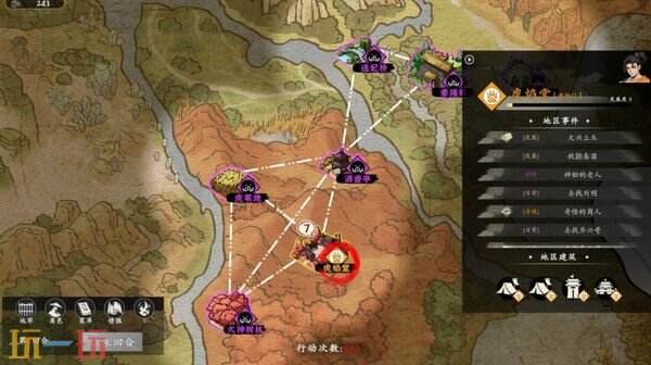 息风谷战略发售时间一览 息风谷战略什么时候发售