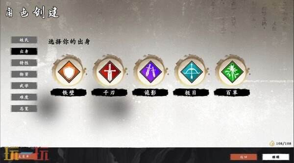 息风谷战略demo开局攻略