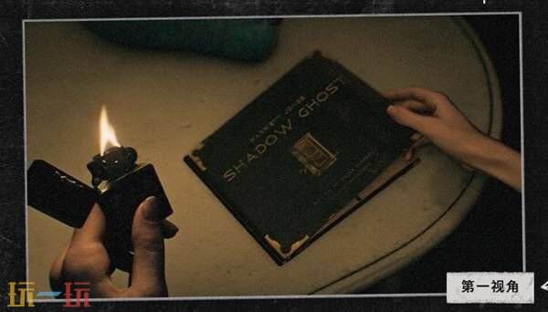 生化危机9安魂曲是第几人称视角 生化危机9是第几人称玩