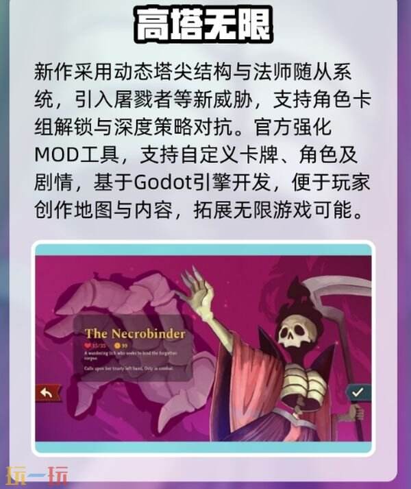 杀戮尖塔2预计价格介绍