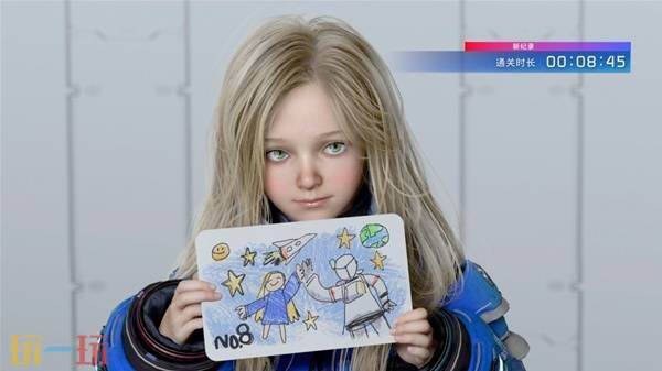 识质存在Demo彩蛋攻略 彩蛋触发方法