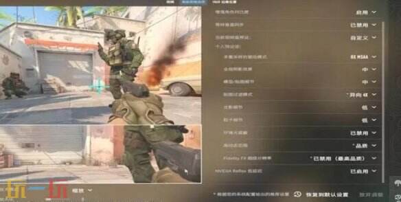 cs2画面设置最佳方案