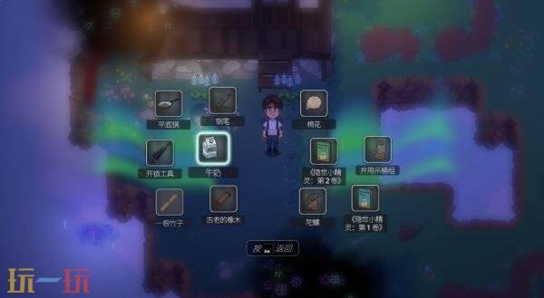 像素解密《柠檬先生》现已追加中文支持！特惠新史低开启