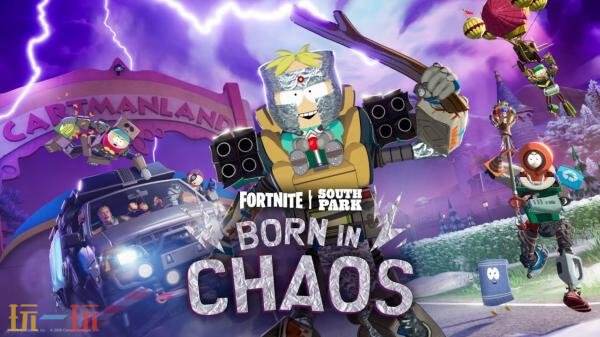 《堡垒之夜》×《南方公园》联动内容将于2月5日上线