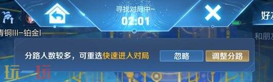 王者荣耀1月8日版本更新公告：S42新赛季「神佑建木」正式开启