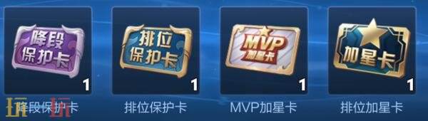 王者荣耀1月8日版本更新公告：S42新赛季「神佑建木」正式开启