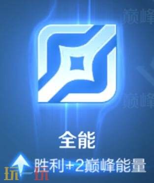 王者荣耀1月8日版本更新公告：S42新赛季「神佑建木」正式开启