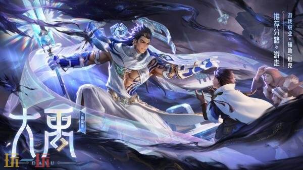 王者荣耀1月8日版本更新公告：S42新赛季「神佑建木」正式开启