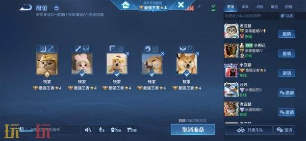 王者荣耀1月8日版本更新公告：S42新赛季「神佑建木」正式开启