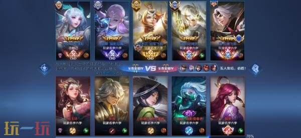 王者荣耀1月8日版本更新公告：S42新赛季「神佑建木」正式开启