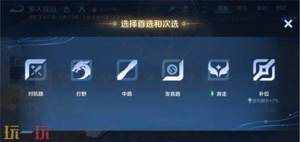 王者荣耀1月8日版本更新公告：S42新赛季「神佑建木」正式开启