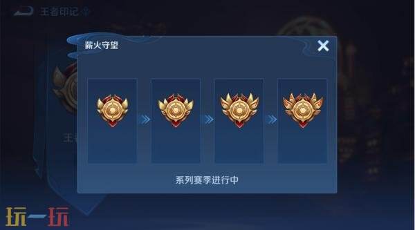 王者荣耀1月8日版本更新公告：S42新赛季「神佑建木」正式开启