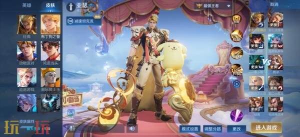 王者荣耀1月8日版本更新公告：S42新赛季「神佑建木」正式开启