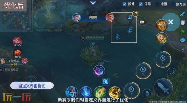 王者荣耀1月8日版本更新公告：S42新赛季「神佑建木」正式开启