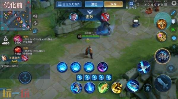 王者荣耀1月8日版本更新公告：S42新赛季「神佑建木」正式开启