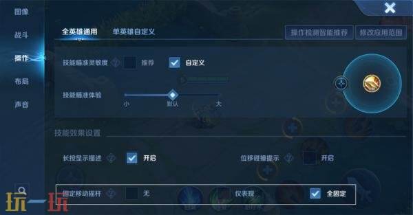 王者荣耀1月8日版本更新公告：S42新赛季「神佑建木」正式开启